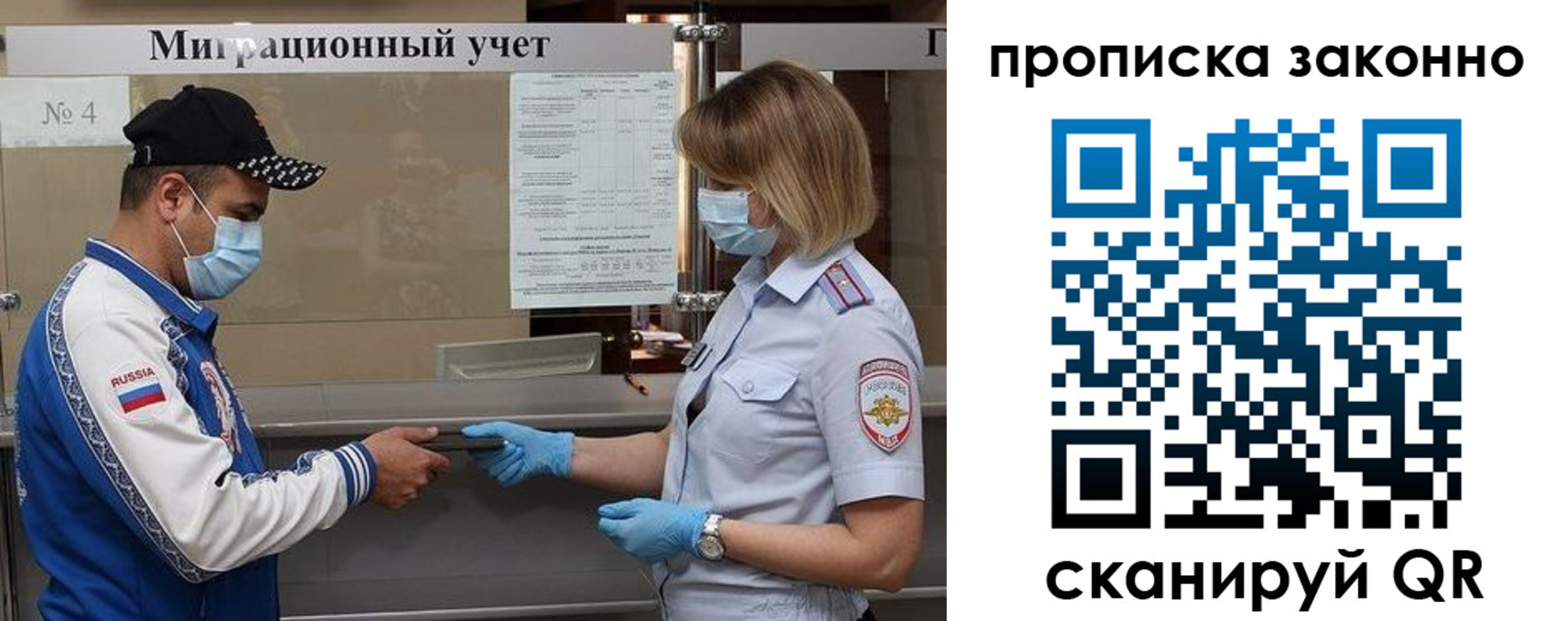 регистрация в Таре